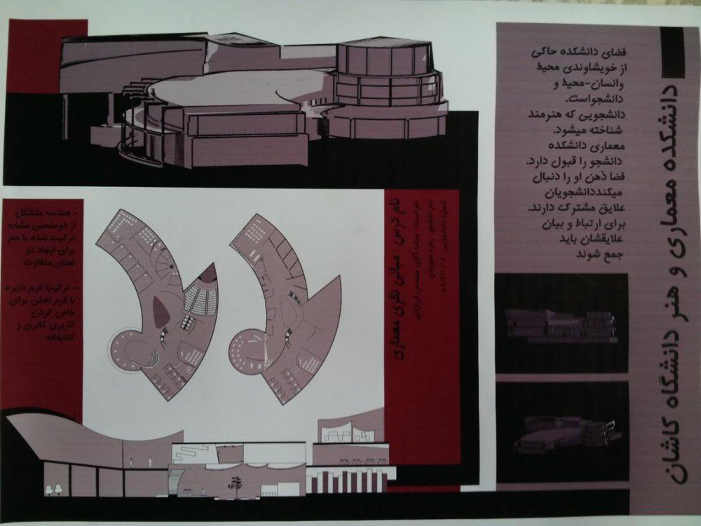 18.zohre tajvidi.jpg