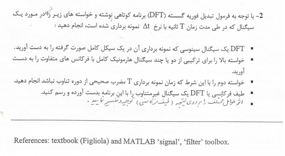 SCX-4623_20121107_13131701 - Copy.jpg