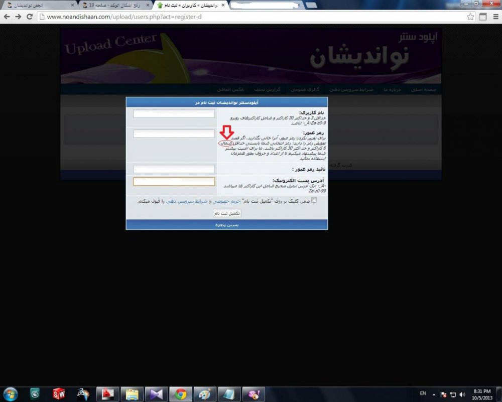 sooti noandishan.jpg