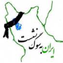 شهاب شهابی