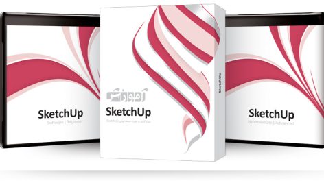 آموزش Sketchup