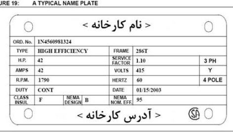 موتورهای القایی AC