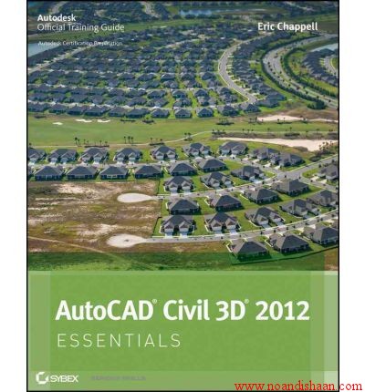 نرم افزار AutoCad Civil 3d