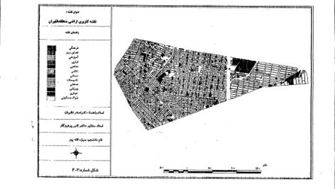 بررسی کاربری اراضی در برنامه ریزی شهری