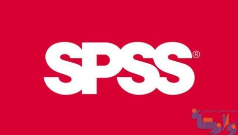 آموزش مقدماتی spss 13