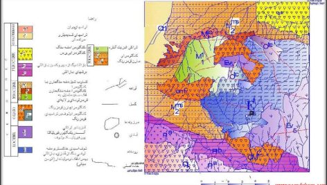 آنومالی شیمیایی