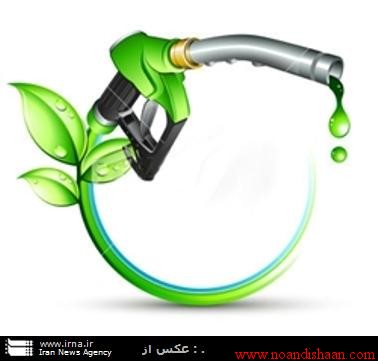 طرح تولید سوخت های زیستی