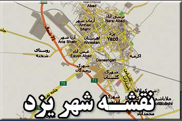 نقشه کد شهر یزد