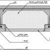 طراحی سازه