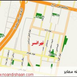 تهرانسر