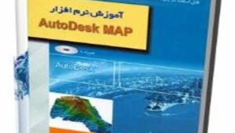 آموزش autocad map