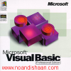 آموزش VBScript