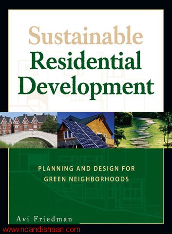 کتاب Sustainable Residential Development