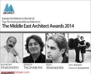 ایرانیان تاثیر گذار در معماری خاورمیانه