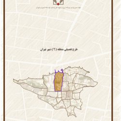 طرح تفصیلی منطقه 2