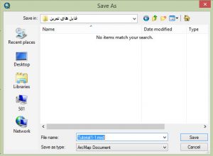 ذخیره نمودن سند در ArcGIS