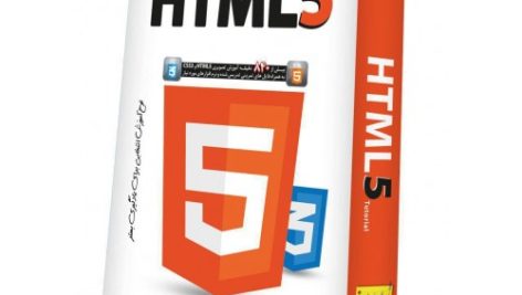 آموزش تصویری HTML5