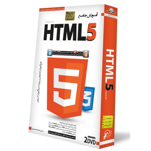 آموزش تصویری HTML5