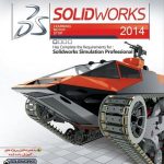 آموزش Solidworks