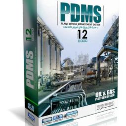 آموزش نرم افزار PDMS 12 به صورت تصویری جهت طراحی و مدلسازی