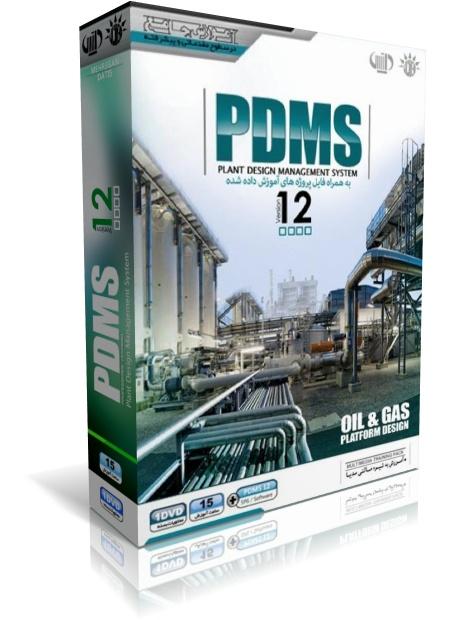 آموزش جامع PDMS