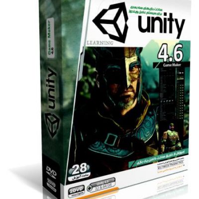 آموزش نرم افزار Unity 4.6
