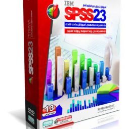 آموزش کامل SPSS 23 و تحلیل های آن