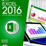 آموزش Excel