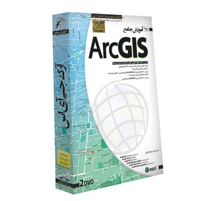 آموزش تصویری ArcGIS