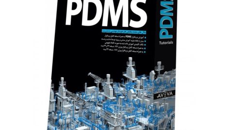 آموزش تصویری PDMS