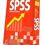 آموزش تصویری SPSS