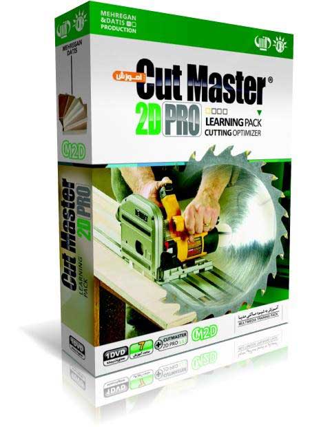 cutmaster 2d pro