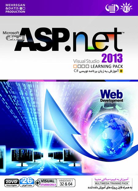 آموزش ASP.net