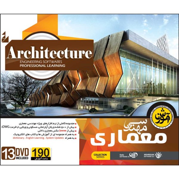 آموزش مهندسی معماری