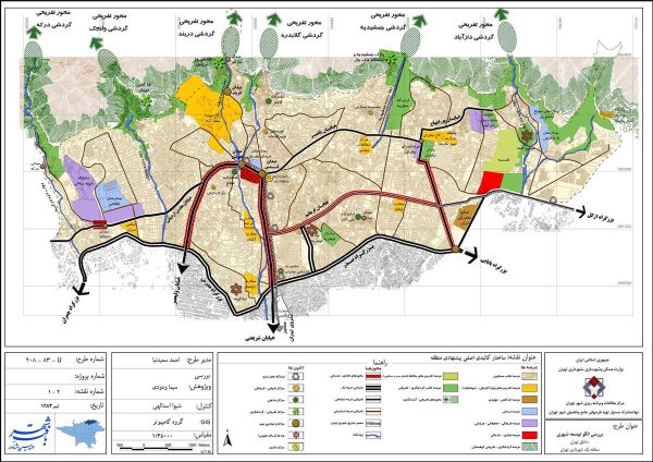 الگوی توسعه منطقه یک تهران