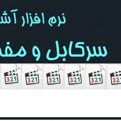 سر کابل و مفصل حرارتی