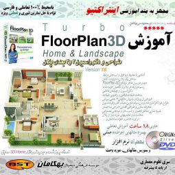 آموزش نرم افزار Floor Plan 3D به صورت تصویری