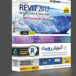 آموزش نرم افزار رویت 2017