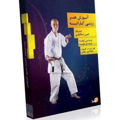 آموزش کاراته