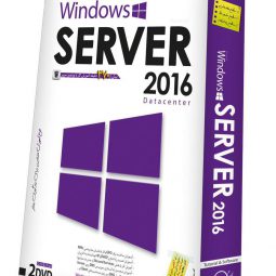 آموزش Windows Server 2016 به صورت تصویری