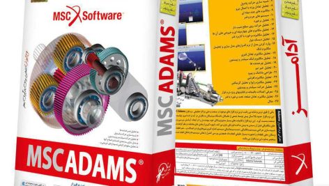 آموزش نرم افزار Adams