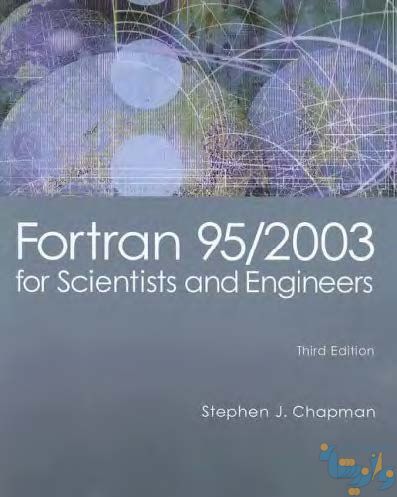 آموزش برنامه نویسی Fortran
