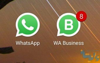 آیکن WhatsApp Business