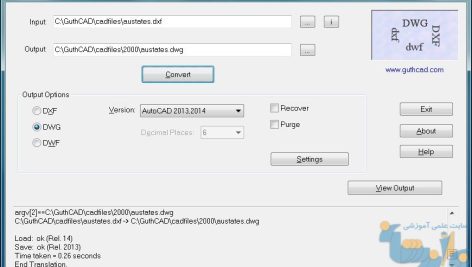 نرم افزار dwg Convert