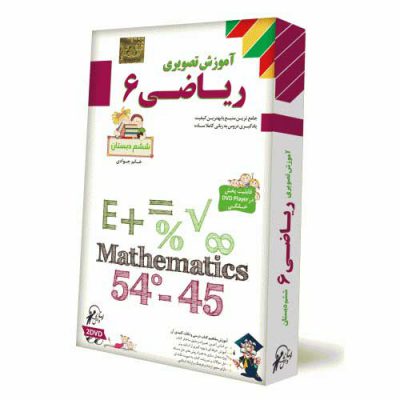 آموزش ریاضی ششم دبستان