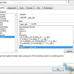 شخصی سازی Format cell