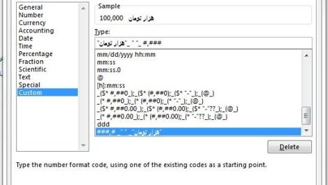 شخصی سازی Format cell