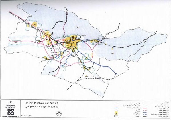 توسعه شبکه راه های اصلی مجموعه شهری تهران