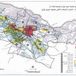 طرح مجموعه شهری تهران و شهرهای اطراف آن به صورت کامل