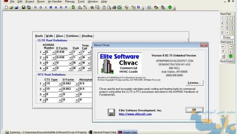 آموزش نرم افزار CHVAC